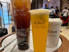 -凤栖梧茶饮(中天健店)