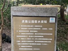 -宋宴(虎跑店)