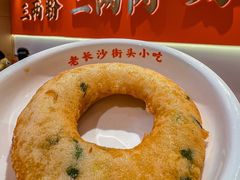 -三两粉(天河汇金店)