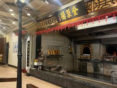 -全聚德烤鸭店(和平路店)