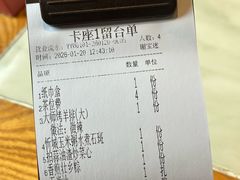 -私厨味道·广西菜