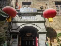 -一颗印(懋庐店)