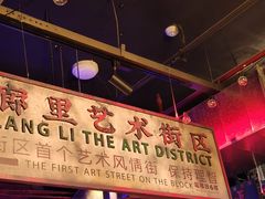 -水巷子·巴掌腰片重庆火锅(云纺店)