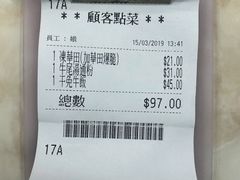 -喜莲咖啡
