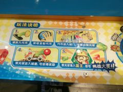 -嘻品堂电玩(喜盈门范城店)