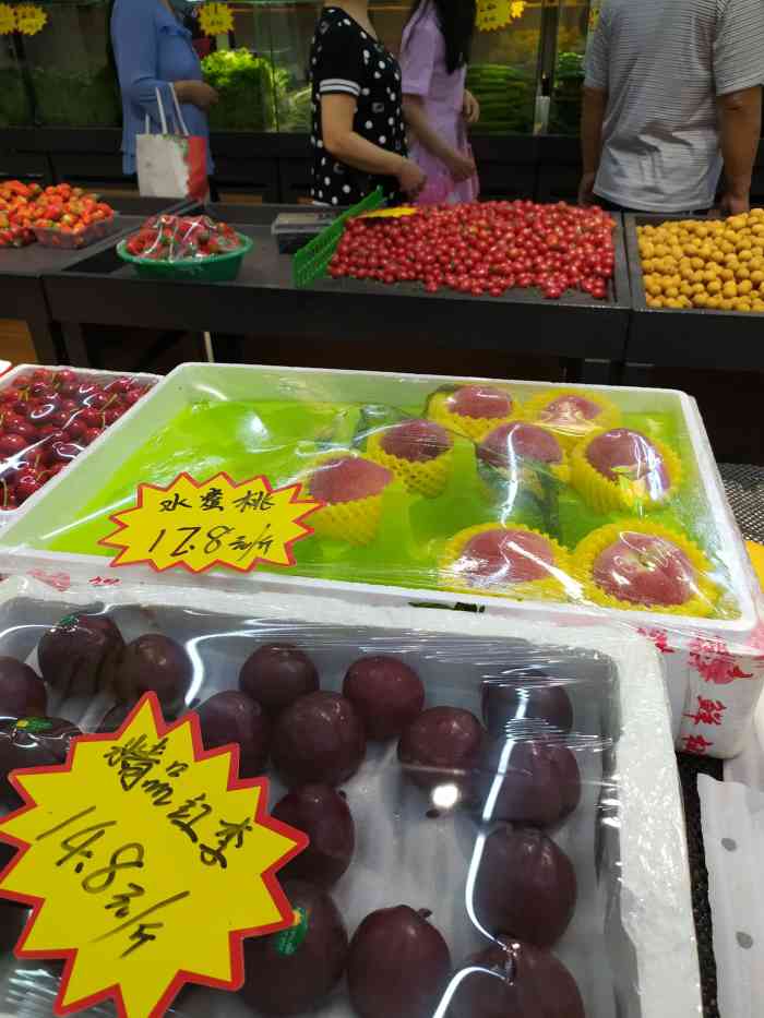 新大地生鲜超市就在碑林区东关正街与人和巷交叉口附近以前路过几次没