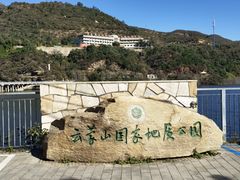-黑龙潭风景区
