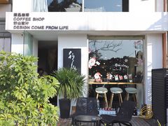 -行山咖啡(南湖店)