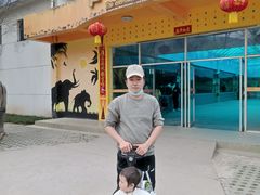 -西安秦岭野生动物园