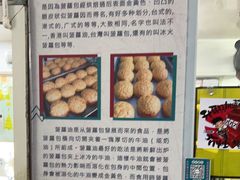 -渔记茶餐厅(渔村店)