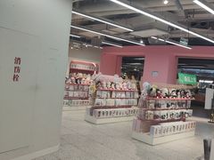 -微店Park(上海静安大悦城店)