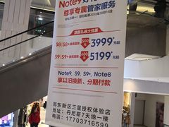 -丹尼斯7天地