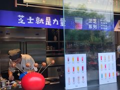门面-初蓉丨遇见新川菜(亲贤街荣耀店)
