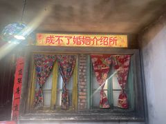 -五马集·海鲜·温州大牌档(黑金冠五马街十字路口店)
