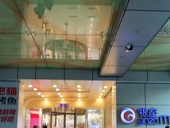 -银座mall(东直门店)