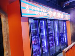-南城十里潮汕鲜牛火锅·鲜虾生滚粥(融汇老商埠店)