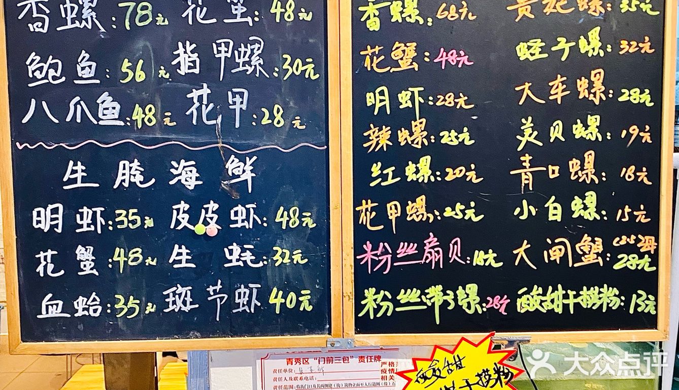 就是这家店!路过埌西村一定不要错过~