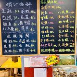 就是这家店!路过埌西村一定不要错过~