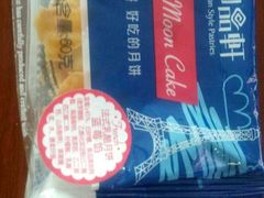 -御品轩(锦园店)