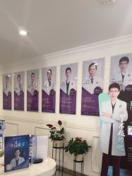 -丽都整形美容医院·全国连锁旗舰店