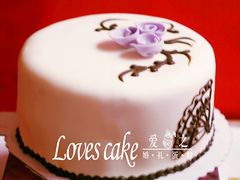 -爱之婚礼蛋糕(建外SOHO西区店)