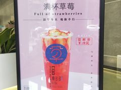 -陈多多·豆腐奶茶(前锋路店)