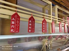 -矮冬瓜红茶火锅