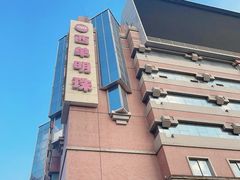 -西单明珠商场