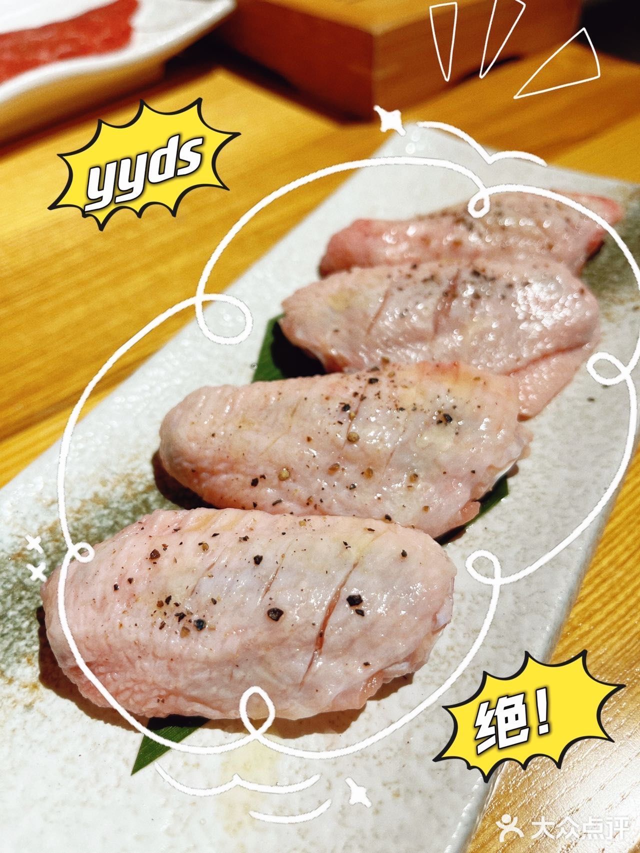 无法抗拒的爱马仕美味烤肉