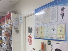 -美联众合动物医院·24h京西诊疗中心