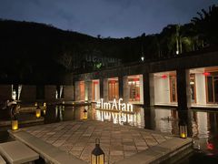 -日落吧·海景咖啡厅·餐酒吧·鸡尾酒·下午茶·乐队表演·浪漫夕阳·三亚文华东方酒店
