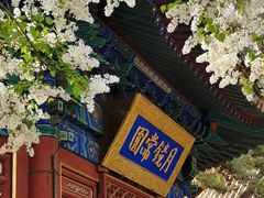 -潭柘寺景区
