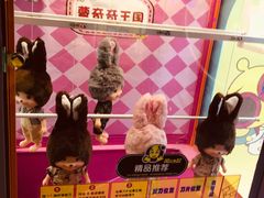 -风云再起游乐汇(皇城恒隆广场店)
