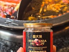 -蜀大侠火锅(总府路店)