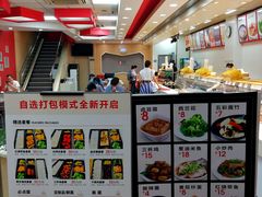 -来必堡(娄山关路店)