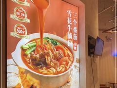 -小满手工粉(上海月星环球港店)