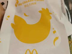 -麦当劳(花城大道华穗路店)