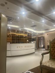 -斐研美医疗美容·眼周抗衰中心