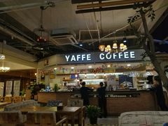 -YAFEE雅菲·粤菜·湘菜·融合菜(魏公村店)