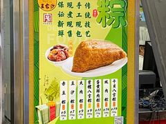 -王家沙点心店(南京西路总店)