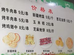 -东伊顺(高银街店)