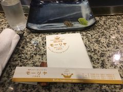 -神户牛排餐厅MOURIYA(总店)