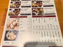 -天妇罗内顺田(罗湖店)