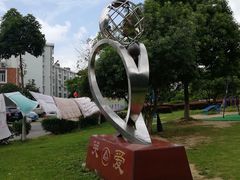 -舟山市东海幼儿园