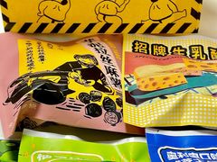 -辛一·铜锣烧(鸿寿坊店)