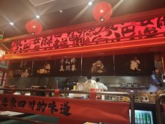 -廖川菜(八佰伴店)