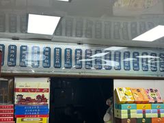 -一品方糕专卖店(七宝店)