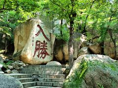 -天津盘山风景名胜区