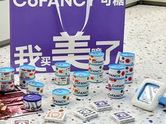 -可糖美瞳·隐形眼镜·测基弧(朝阳大悦城店)