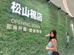 -沈阳铁西万象汇